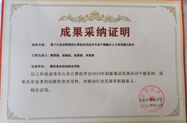 1721641516257803.png 微信截图_20240722173945.png